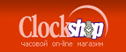 Скидка 20% на часы CANDINO! - Плёс