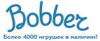 300 рублей в подарок на телефон при покупке куклы Barbie! - Плёс